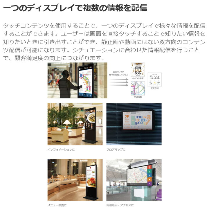 楽天市場】【送料別途見積】NSS 屋内用壁掛けタイプタッチパネル搭載型 
