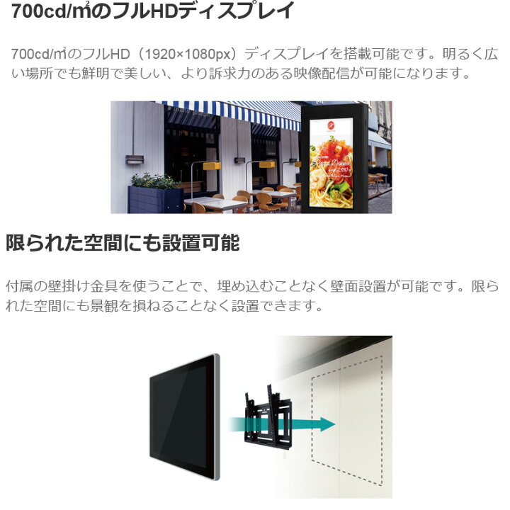 楽天市場】【送料別途見積】NSS 屋内用壁掛けタイプタッチパネル搭載型 
