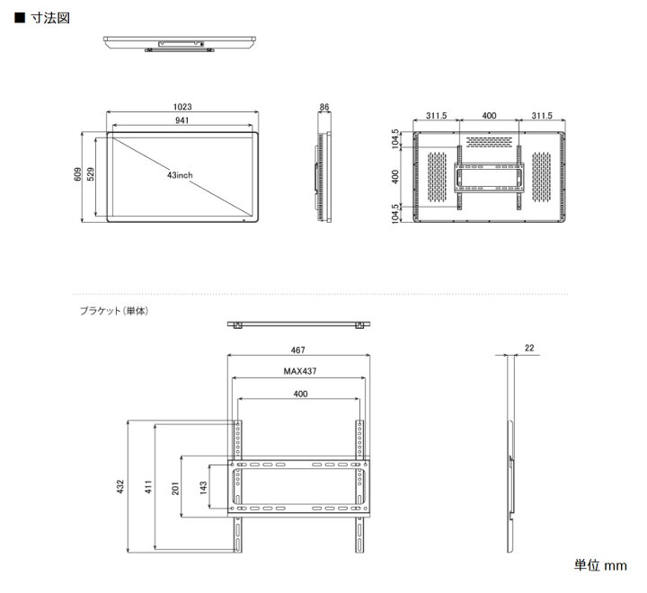 楽天市場】【送料別途見積】NSS 屋内用壁掛けタイプタッチパネル搭載型 