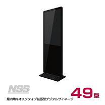 楽天市場】デジタルサイネージ 49の通販