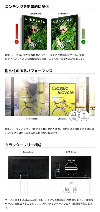 楽天市場】【車上渡し】SAMSUNG サムスン デジタルサイネージ 