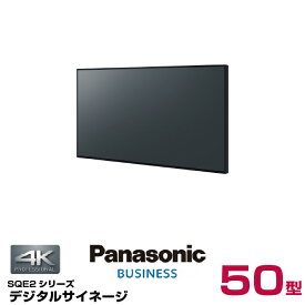 (納期要確認) パナソニック 4K対応 デジタルサイネージ TH-50SQE2J 本体 Panasonic 50v型 | 業務用 電子看板 ディスプレイ オフィス 液晶ディスプレイ 店舗用 液晶パネル 液晶モニタ 液晶モニター 50インチ 50型 モニター 4K ワイヤレス 縦 置き UDB-C 大型 壁掛け 看板 |