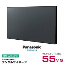 楽天市場】TH-55LF80J（メーカーパナソニック）の通販