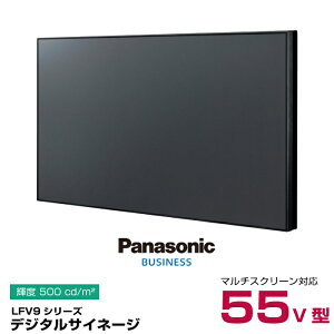 y󒍐Yizpi\jbN }`XN[ΉfW^TCl[W TH-55LFV9J { Panasonic 55v^ | Ɩp dqŔ fBXvC ItBX tfBXvC Xܗp tpl tj^