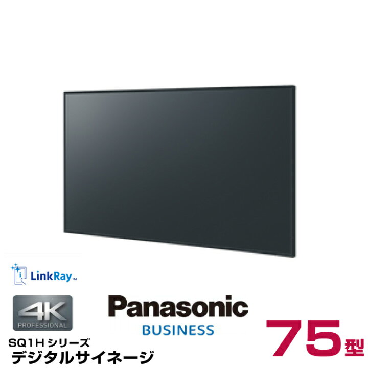楽天市場】【受注生産品】パナソニック 超高輝度デジタルサイネージ TH 