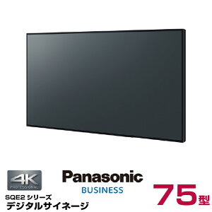 y󒍐Yizpi\jbN 4KΉ fW^TCl[W TH-75SQE2J { Panasonic 75v^ | Ɩp dqŔ fBXvC ItBX tfBXvC Xܗp tpl tj^ tj^[ 7