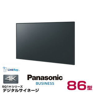 y󒍐Yizpi\jbN PxfW^TCl[W TH-86SQ1HJ { Panasonic 86v^ | dqŔ fBXvC tfBXvC Xܗp tpl tj^ tj^[ cp 86C`