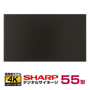 ���[�J�[�݌Ɍ��� �V���[�v ���P�x 4K �f�W�^���T�C�l�[�W 55�^ PN-HS551 �{�� SHARP |�t�����j�^�[ �t���p�l�� �T�C�l�[�W�f�B�X�v���C ��c�p PC 55�C���` 55v �f�W�^�� �T�C�l�[�W ���j�^�[ �d�q