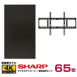 [J[݌Ɍ yZbgizV[v SHARP Px 4K fW^TCl[W PN-HS651 Ǌ| ؍މH STD-006-BK | dqŔ ItBX Xܗp hdmi c Ǌ| 65C` 65^ 65v fW^ TC