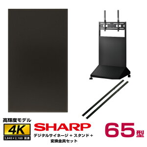 [J[݌Ɍ yZbgizV[v SHARP Px 4K fW^TCl[W PN-HS651 n~HY XS-78 ϊ QP-A800B (j^[ctZbg) | Ɩp dqŔ ItBX Xܗp hdmi 65C