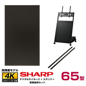 [J[݌Ɍ yZbgizV[v SHARP Px 4K fW^TCl[W PN-HS651 n~HY XS-88 ϊ QP-A800B (j^[ctZbg) | dqŔ ItBX hdmi 65C` 65^ 65v f