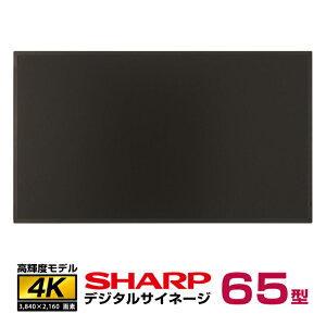 [J[݌Ɍ V[v Px 4K fW^TCl[W PN-HS651 { SHARP | dqŔ ItBXXܗp tj^[ hdmi c Ǌ| 65v 65C` 65^ cp PCj^[ fW^ TCl[W 