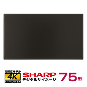 [J[݌Ɍ V[v Px 4K fW^TCl[W PN-HS751 { SHARP | dqŔ ItBX tfBXvC Xܗp tpl tj^[ hdmi c Ǌ| 75v 75C` 75^  cp