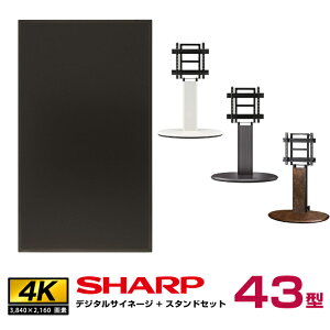 ySSԒ P2{zyZbgizV[v SHARP 4KΉfW^TCl[W PN-HW432 ؐTCl[WX^h ؍މH GvX SS-ELP11 | PN-HW431pf Ɩp fBXvC dqŔ 43^