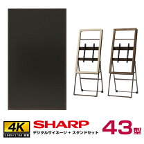 楽天市場】サイネージ シャープ pn-hw431の通販
