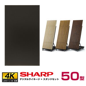 yZbgizV[v SHARP 4KΉ fW^TCl[W 50C` PN-HW502 ؐTCl[WX^h ؍މH OEM-SHP001 | Ɩp fBXvC j^[ Ŕ pl f tj^[ 50