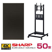 楽天市場】シャープ 50v型 インフォメーションディスプレイ pn-hw501の通販