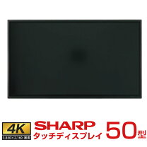 楽天市場】4k 50インチ モニターの通販