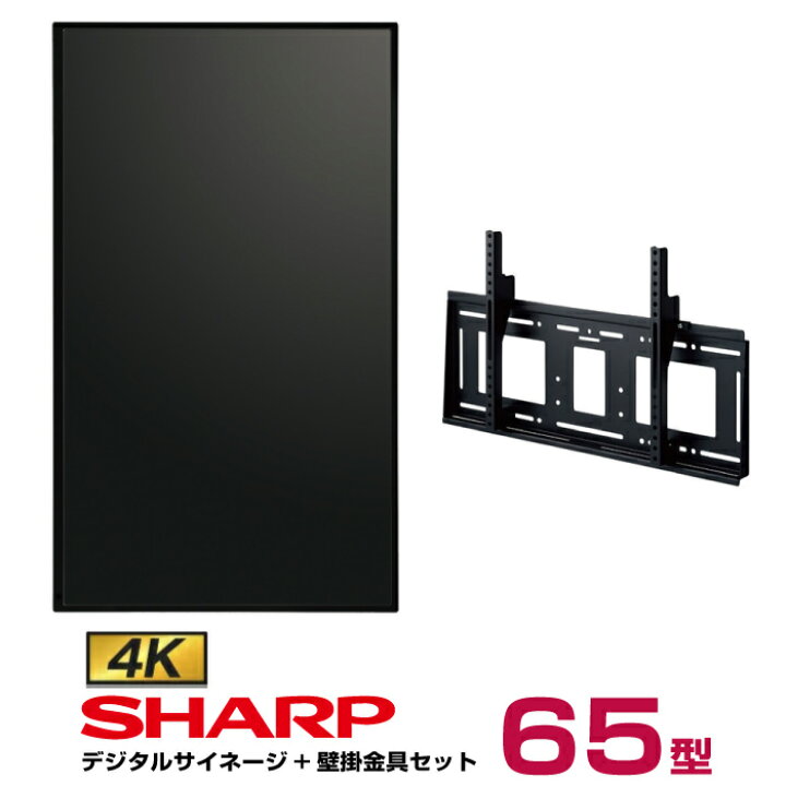 楽天市場】メーカー在庫限り 【セット商品】シャープ 4K対応デジタル