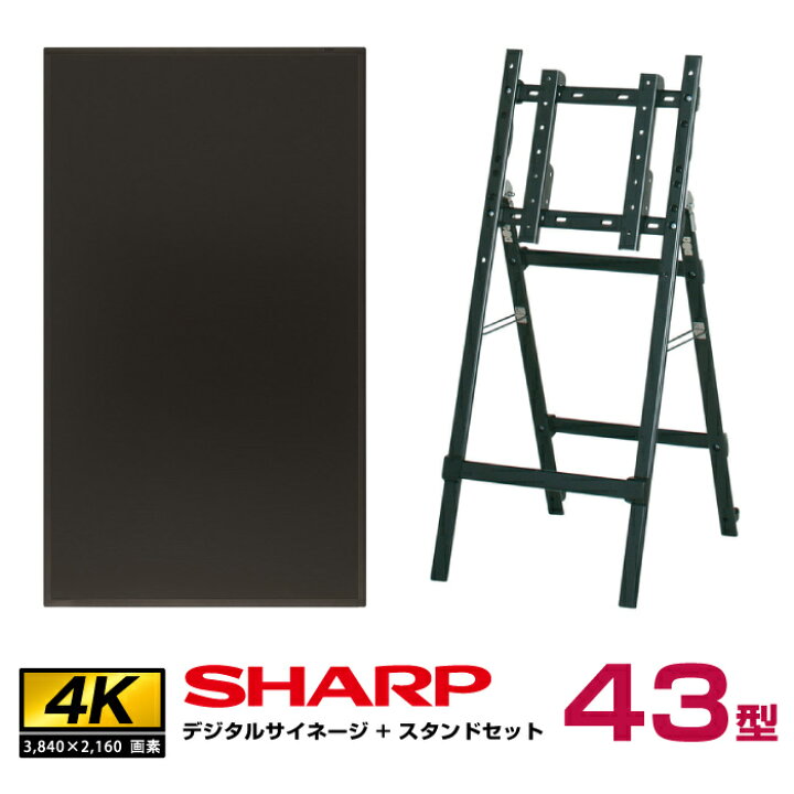 楽天市場】予約受付(納期未定) 【セット商品】シャープ 4K デジタル  