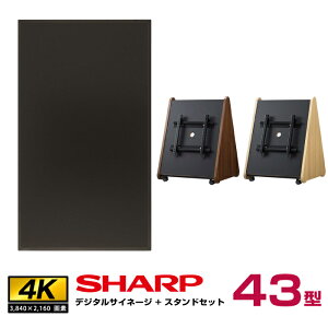 [J[݌Ɍ yZbgizV[v SHARP 4K fW^TCl[W 43^ PN-HY431 ؐTCl[WX^h ؍މH SS-TRI12 (j^[ctZbg) | 43C` tj^[ 43v TC