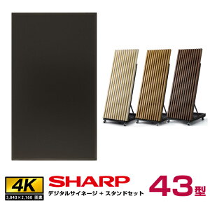 [J[݌Ɍ yZbgizV[v SHARP 4K fW^TCl[W 43^ PN-HY431 ؐTCl[WX^h ؍މH OEM-SHP001 | 43C` tj^[ 43v TCl[W j^[ dqŔ 