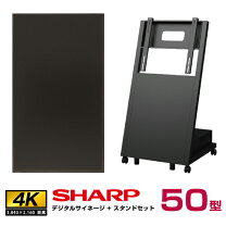 楽天市場】デジタルサイネージ50型の通販