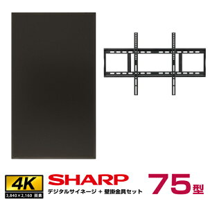 [J[݌Ɍ yZbgizV[v SHARP 4K fW^TCl[W 75^ PN-HY751 Ǌ| ؍މH STD-006-BK | tj^[ tpl TCl[WfBXvC 75C` 75v  |