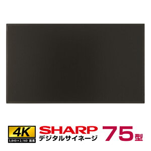 [J[݌Ɍ V[v SHARP 4K fW^TCl[W 75^ PN-HY751 | t tj^[ tpl j^ TCl[WfBXvC 75C` 75v  cp PCj^[  dqŔ Ŕ 