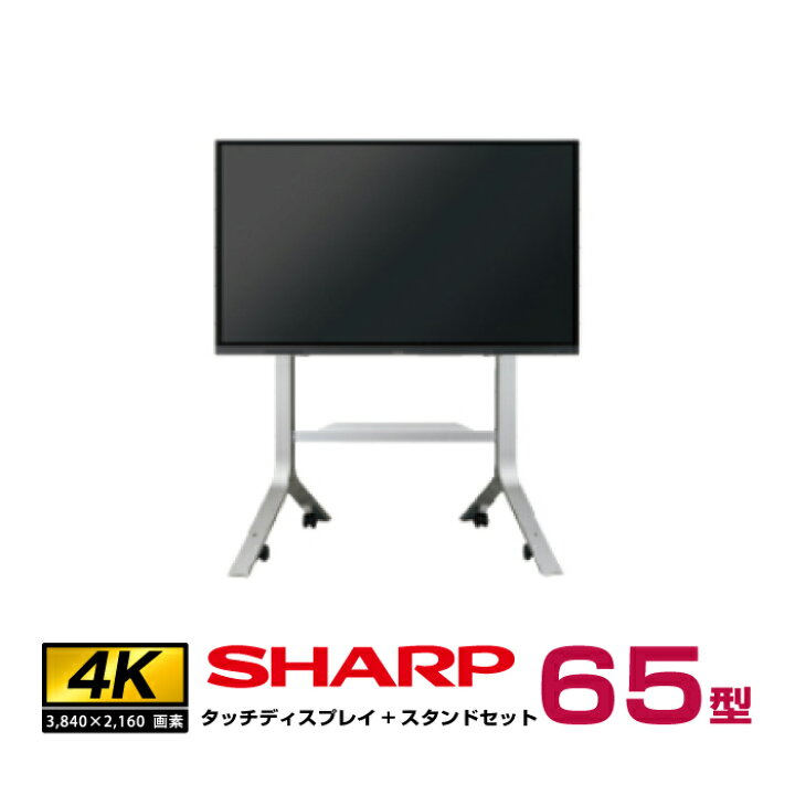 楽天市場】メーカー在庫限り 【セット商品】シャープ SHARP BIG PAD 
