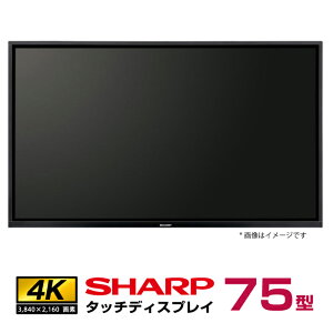 [J[݌ɗL V[v ^b`fBXvC4K BIG PAD 75^ PN-L752B { SHARP | fW^TCl[W dqŔ ^b`pl 75C` tpl ItBX j^[ ^b`j^[ c 4Kj
