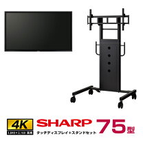 楽天市場】シャープ タッチパネルの通販