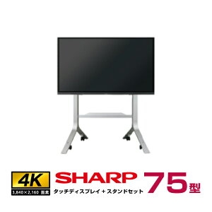yZbgizSHARP V[v ^b`fBXvC4K BIG PAD 75^ PN-L752B tAX^h PN-ZS703B | fW^TCl[W dqŔ ^b`pl 75C` tpl ItBX ^b`j^[ 75v |