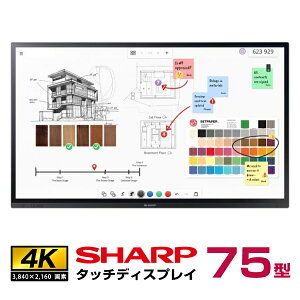 ([vmF) V[v ^b`fBXvC4K BIG PAD 75^ PN-LA752 { SHARP | fW^TCl[W ^b`pl 75C` tpl ItBX ^b`j^[ 75v Ɩp fBXvCj^[ 