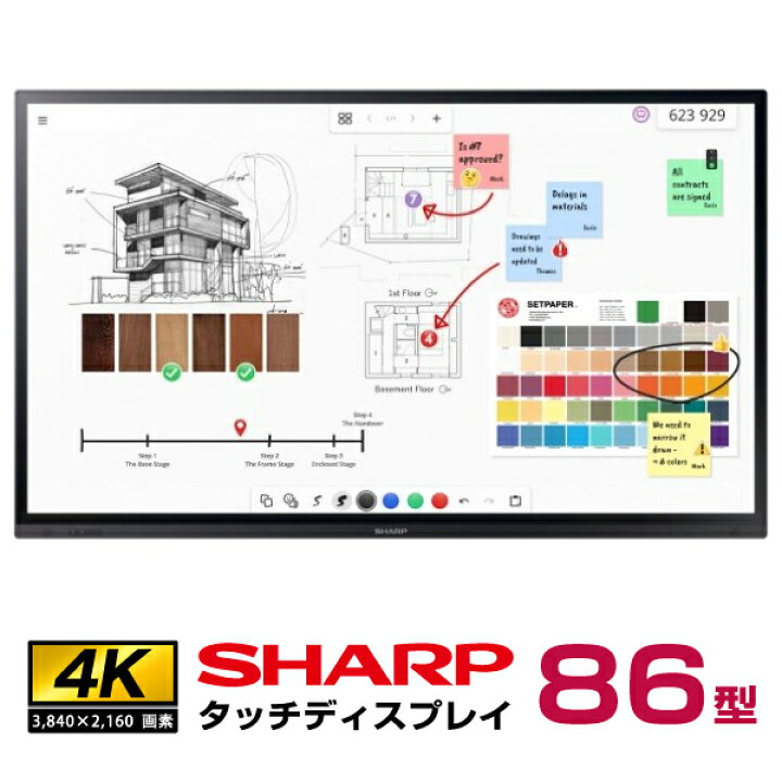 楽天市場】予約受付(6月下旬入荷予定) 【車上渡し】 シャープ タッチ 