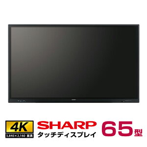 [J[݌ɗL V[v ^b`fBXvC4K BIG PAD 65^ PN-LC652 { SHARP | fW^TCl[W tfBXvC ^b`pl 65C` tpl ItBX j^[ ^b`j^[ 65v P