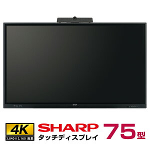 yZbgizV[v ^b`fBXvC4K BIG PAD 75^ PN-LC752 J̌^}CNXs[J[ PN-ZCMS1 SHARP | fW^TCl[W t ^b`pl 75C` ItBX j^[ 75v PCj^