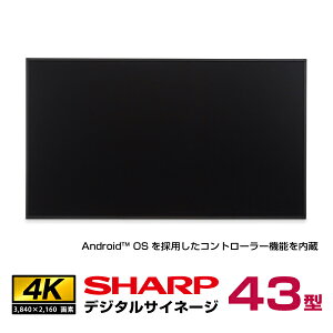 [J[݌ɗL V[v Rg[[ 4K fW^TCl[W 43^ PN-ME432 { SHARP | dqŔ TCl[W Xܗpi Xܗp ItBX j^[  Ŕ 43C` 43v tj^[ t