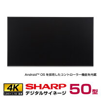 楽天市場】50インチ サイネージの通販
