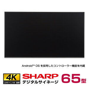 [J[݌ɗL V[v Rg[[ 4K fW^TCl[W 65^ PN-ME652 { SHARP | dqŔ TCl[W Xܗpi Xܗp ItBX j^[  Ŕ 65C` 65v tj^[ t