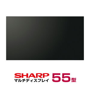 ���[�J�[�݌Ɍ��� �V���[�v �}���`�f�B�X�v���C 55�^ PN-V553 �{�� SHARP �C���t�H���[�V�����f�B�X�v���C | �f�B�X�v���C �d�q�Ŕ� �X�ܗp �t�����j�^�[ ���� �Ŕ� ��� ���j�^�[ 55�C���` 55v �t