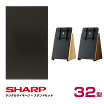 楽天市場】シャープ デジタルサイネージ 32型 pn－y326の通販
