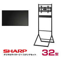 楽天市場】シャープ デジタルサイネージ 32型 pn－y326の通販