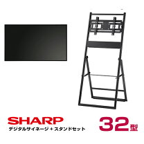 楽天市場】sharp pn－y326a モニターの通販