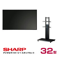 楽天市場】シャープ インフォメーションディスプレイの通販