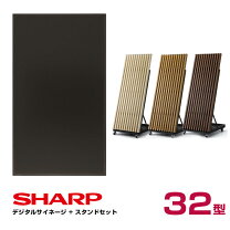 楽天市場】シャープ デジタルサイネージ 32型 pn－y326の通販