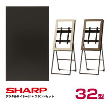 楽天市場】シャープ デジタルサイネージ 32型 pn－y326の通販