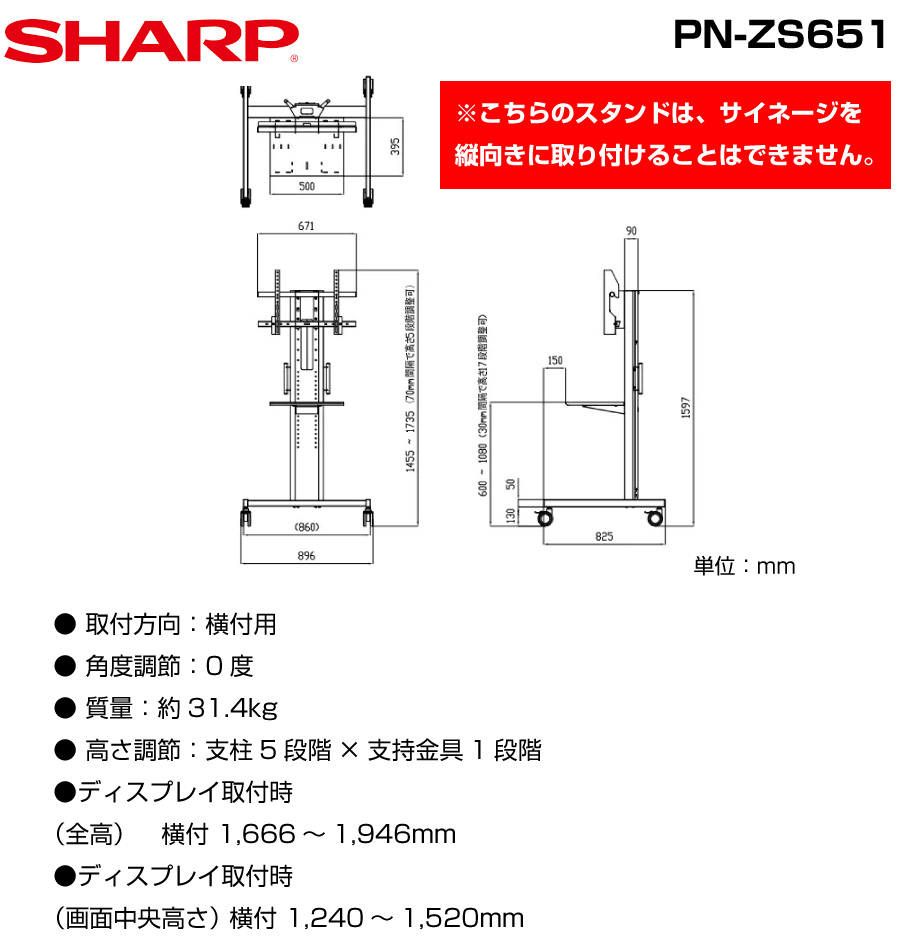 楽天市場】【セット商品】 シャープ SHARP タッチディスプレイ4K BIG