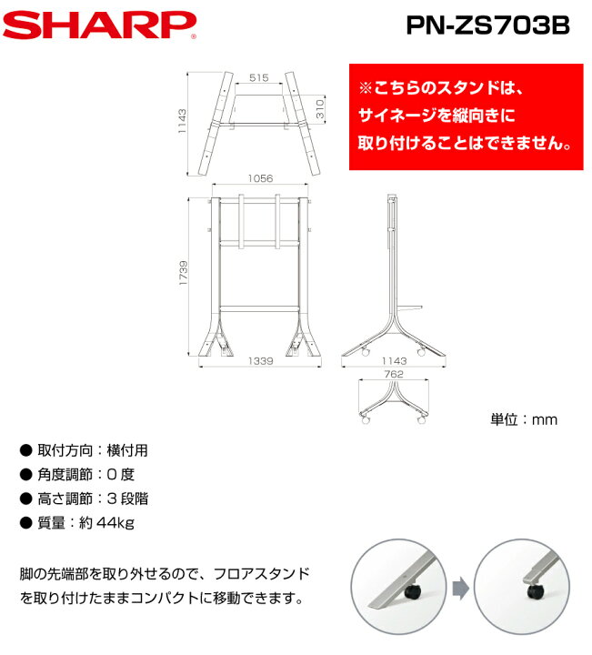楽天市場】メーカー在庫限り 【セット商品】シャープ SHARP BIG PAD 