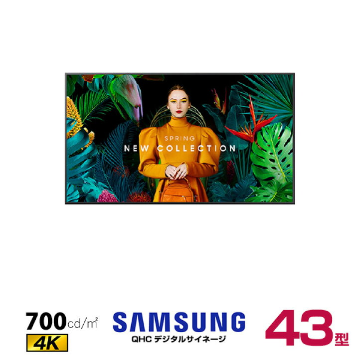 楽天市場】【受注生産品】【車上渡し】SAMSUNG サムスン 4K デジタル 